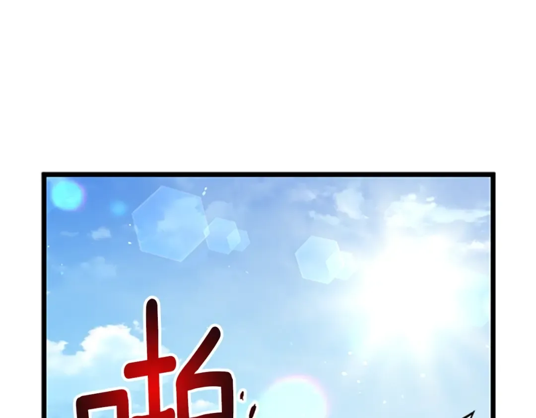 第64话 传说中的天才 第54页