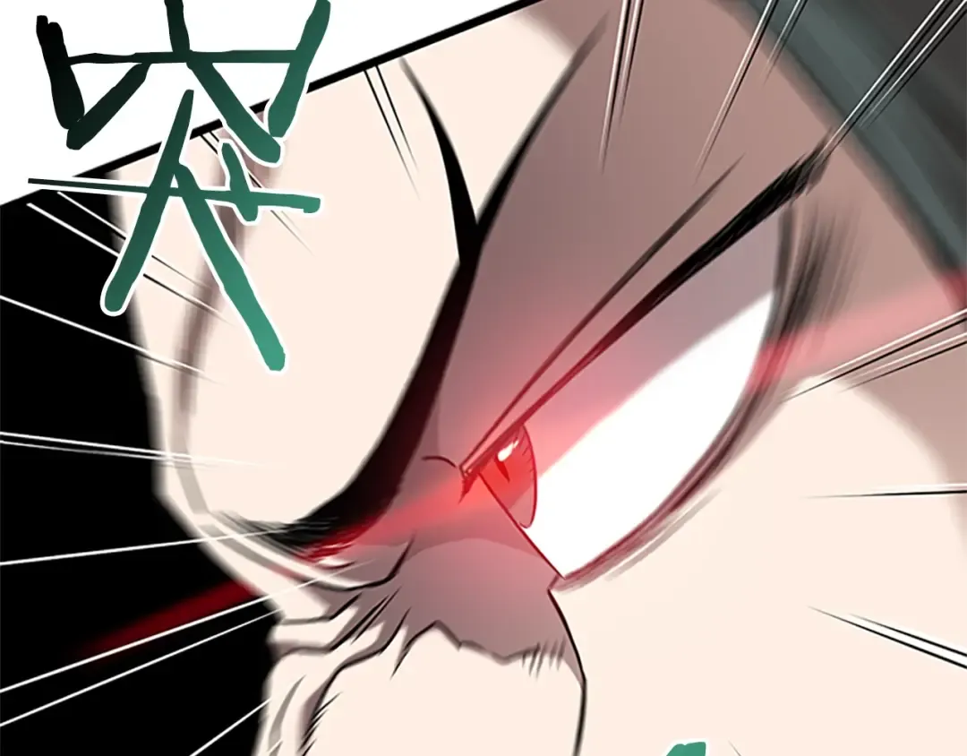 第64话 传说中的天才 第97页