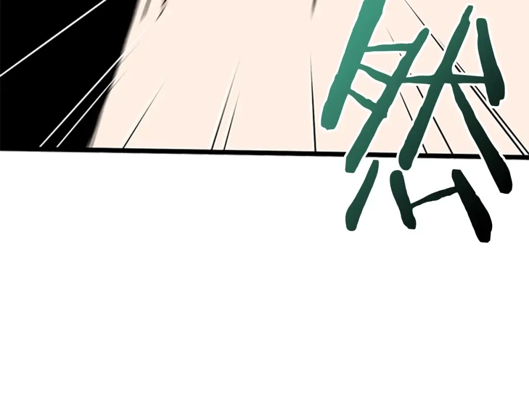 第64话 传说中的天才 第98页