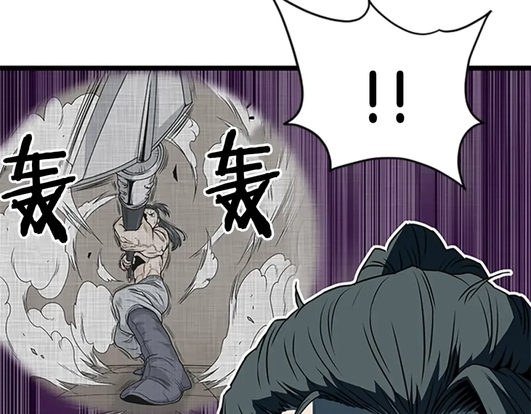 第64话 传说中的天才 第106页