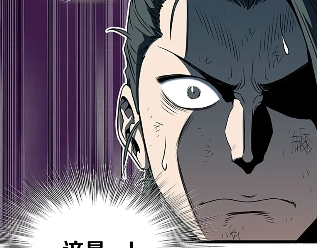 第64话 传说中的天才 第107页