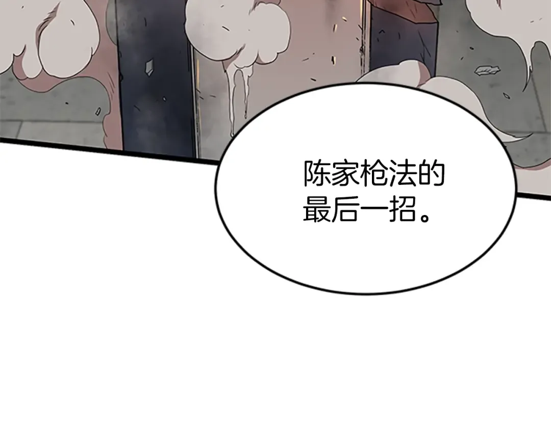 第64话 传说中的天才 第114页
