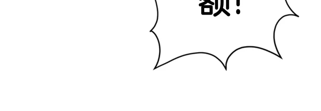 第64话 传说中的天才 第125页