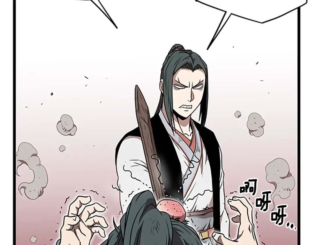 第64话 传说中的天才 第127页