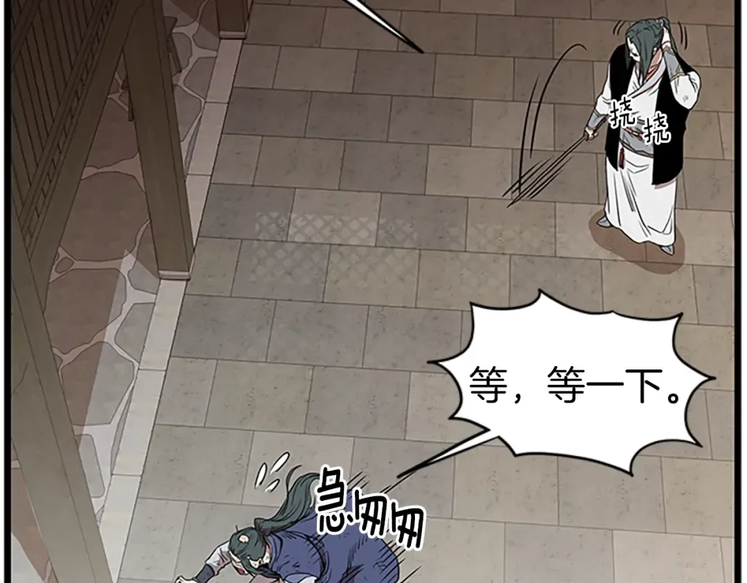 第64话 传说中的天才 第130页