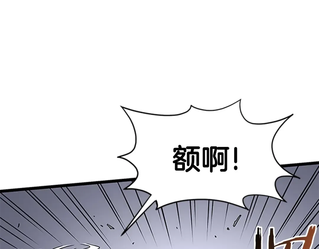 第64话 传说中的天才 第135页