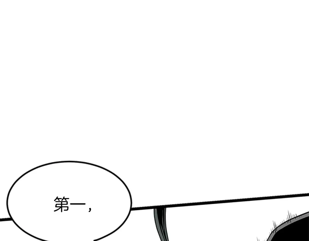 第64话 传说中的天才 第138页