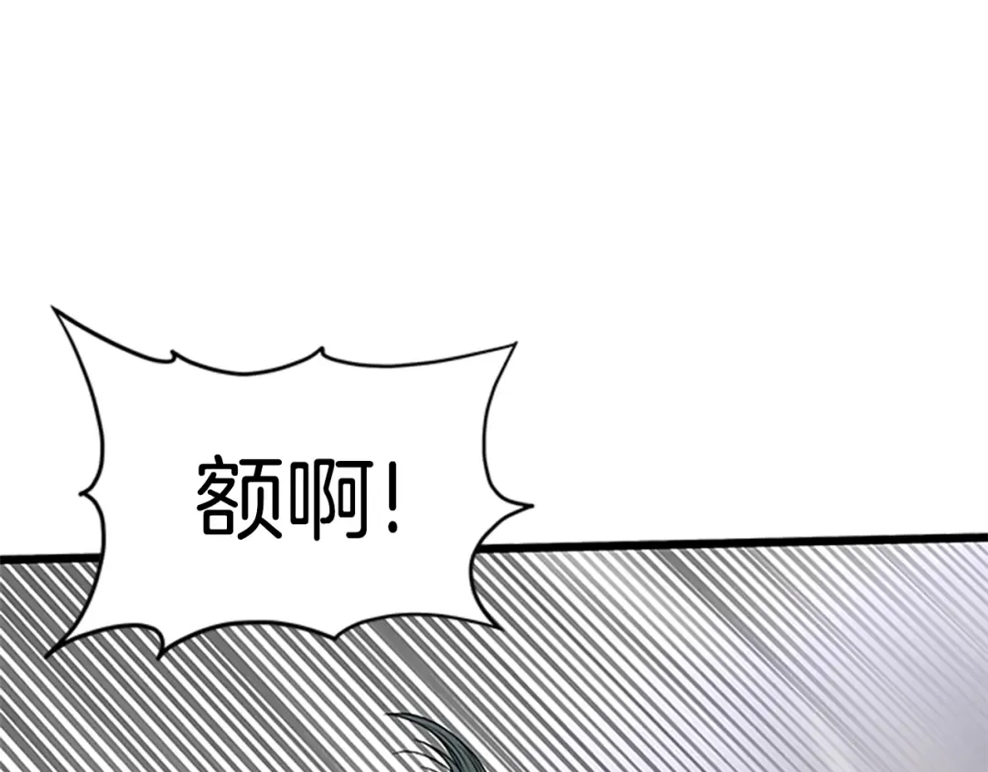 第64话 传说中的天才 第149页