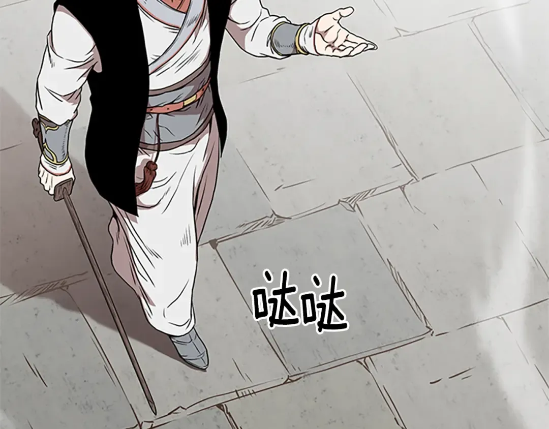 第64话 传说中的天才 第153页