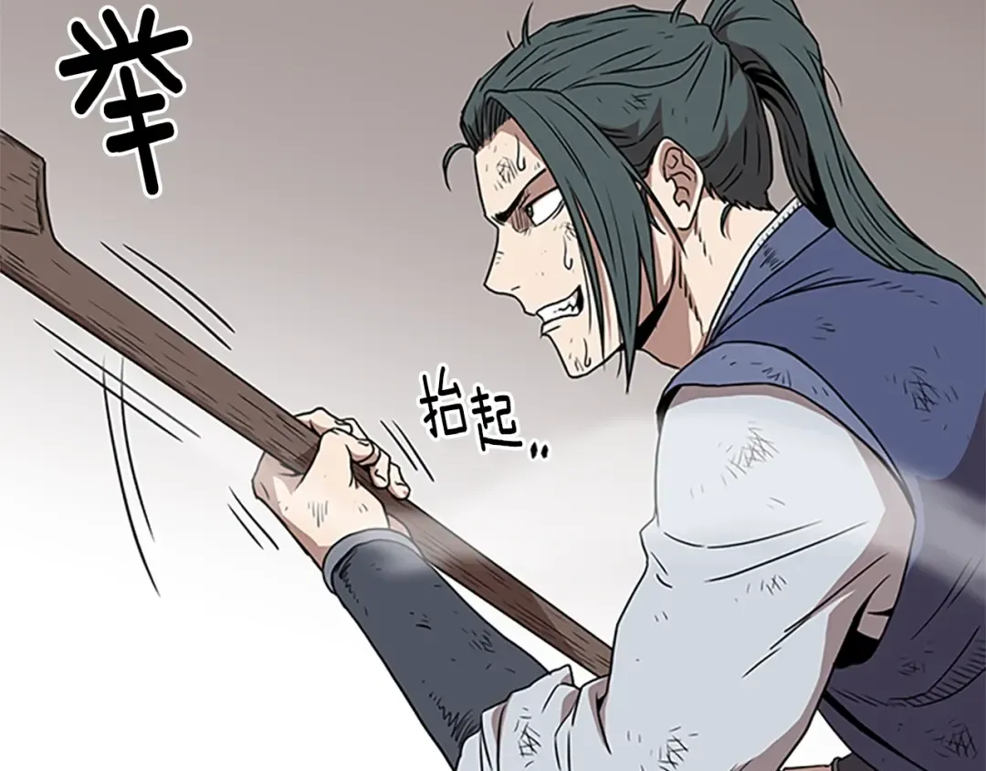 第64话 传说中的天才 第156页
