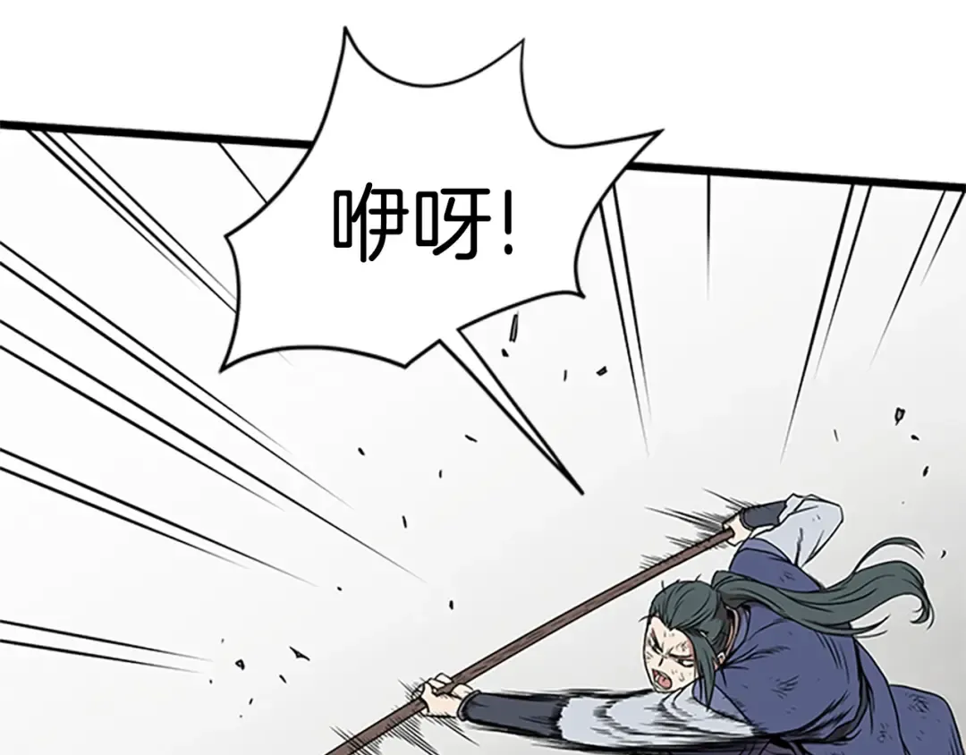 第64话 传说中的天才 第165页