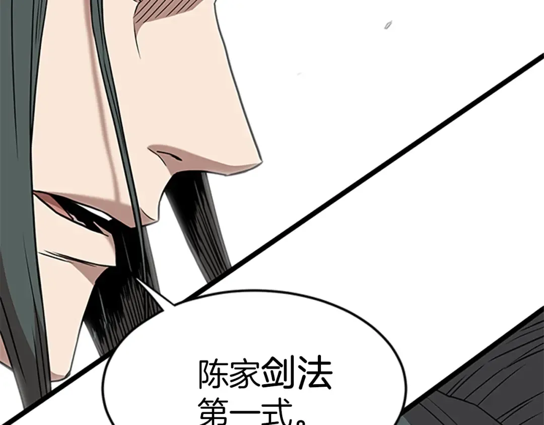 第64话 传说中的天才 第173页