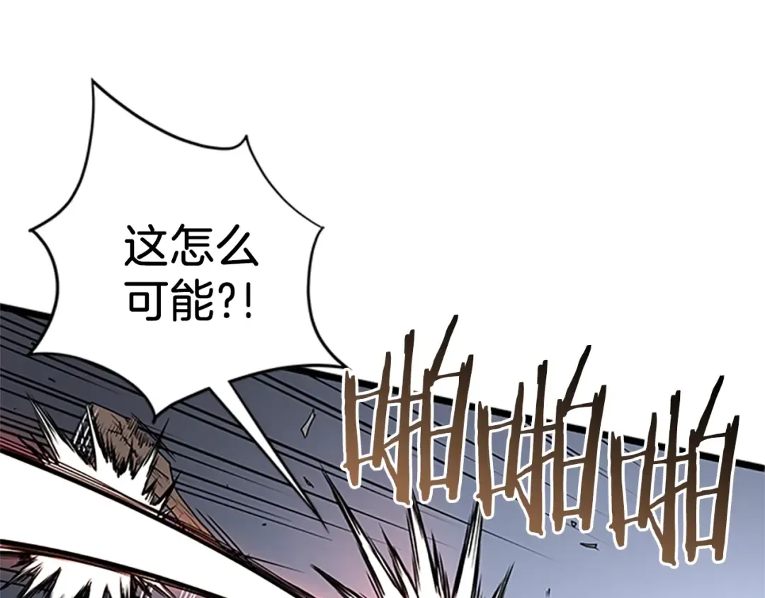 第64话 传说中的天才 第179页