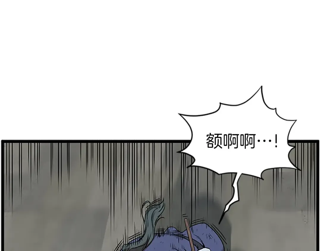 第64话 传说中的天才 第185页