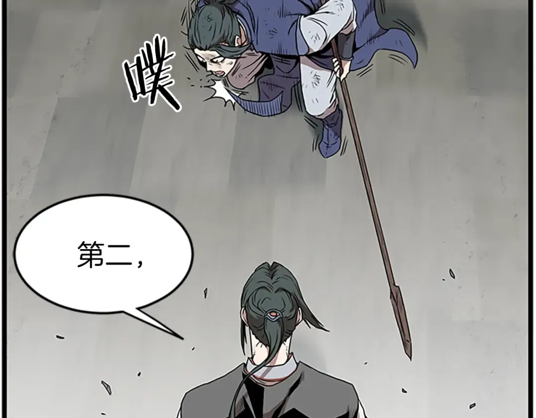 第64话 传说中的天才 第186页