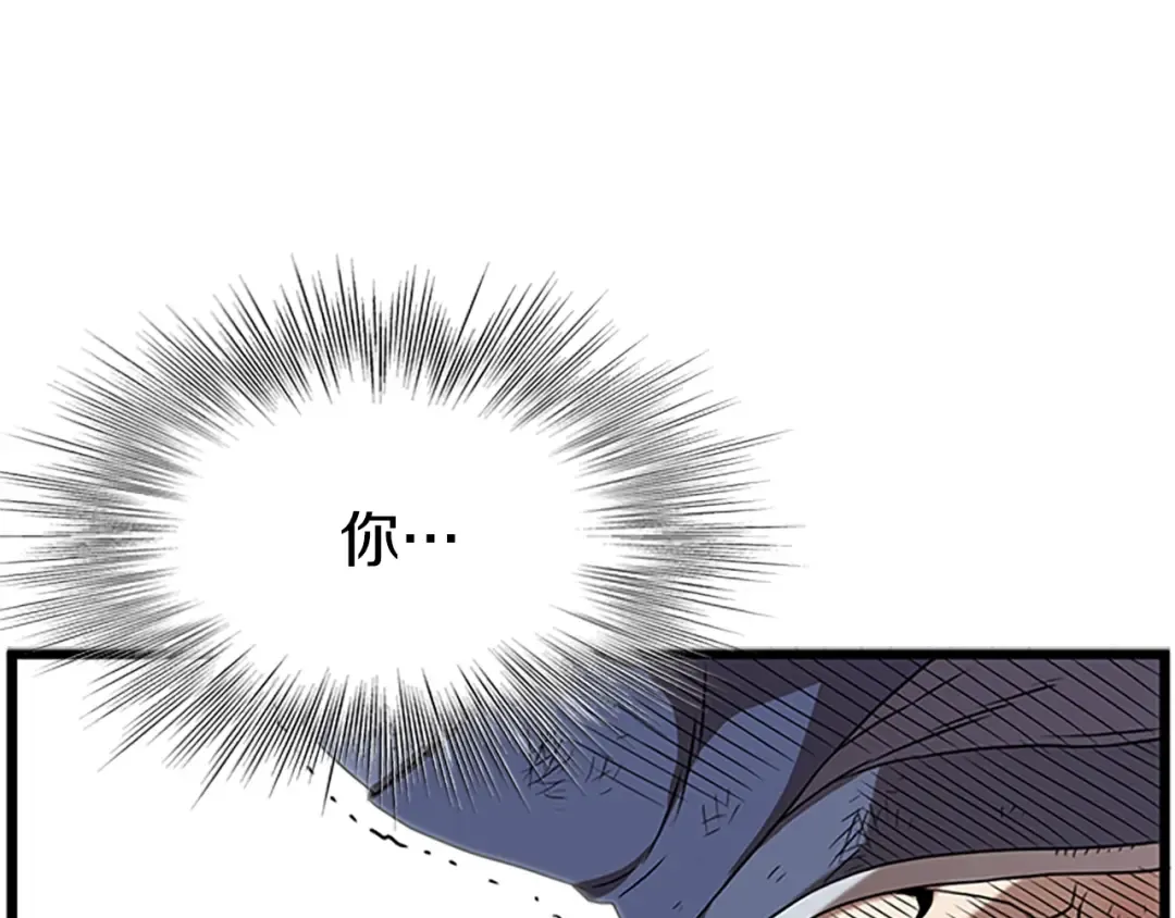 第64话 传说中的天才 第189页