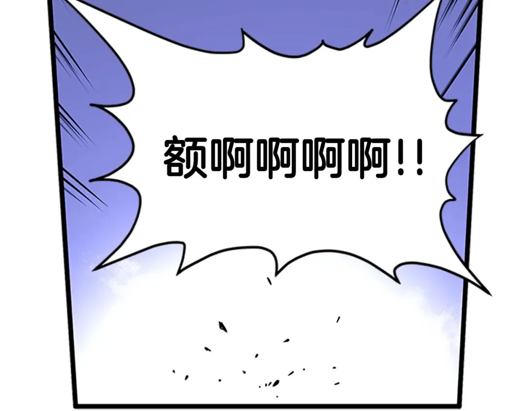 第64话 传说中的天才 第207页