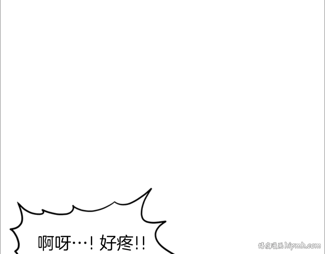 第64话 传说中的天才 第208页