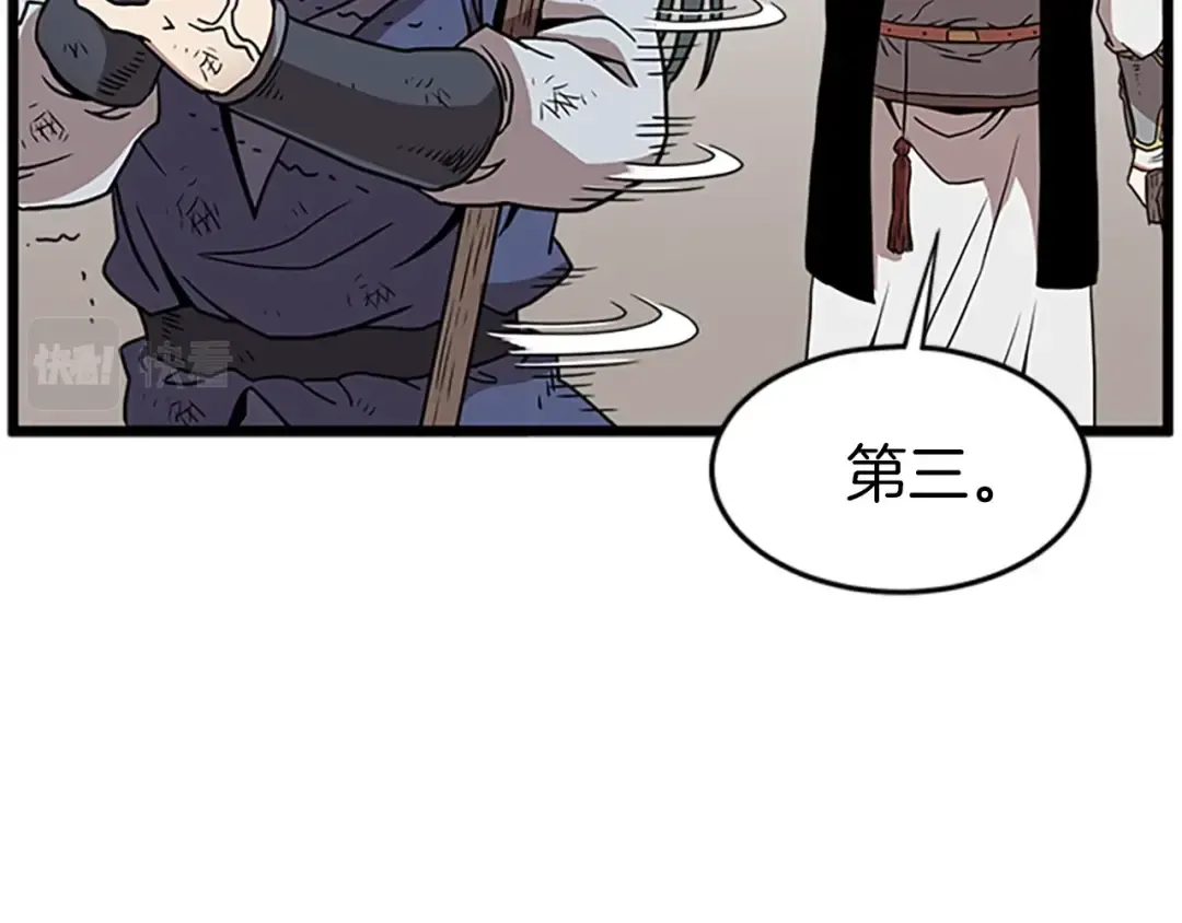 第64话 传说中的天才 第210页