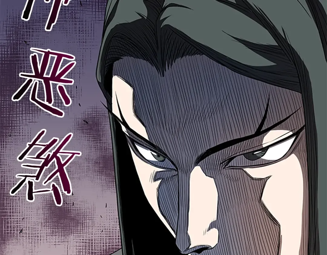 第64话 传说中的天才 第222页