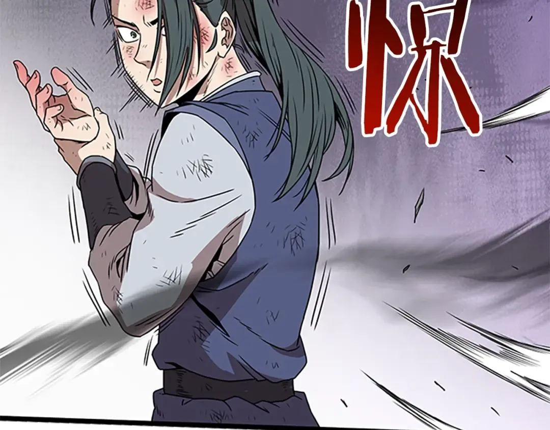 第64话 传说中的天才 第225页