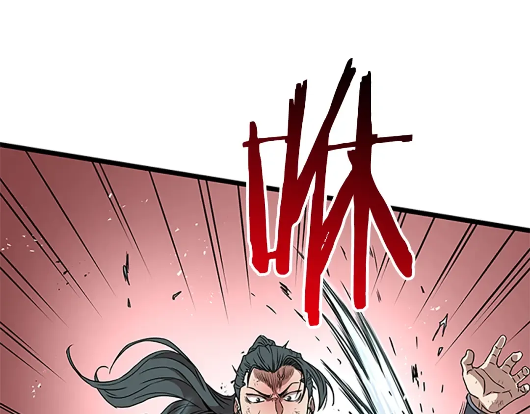 第64话 传说中的天才 第227页