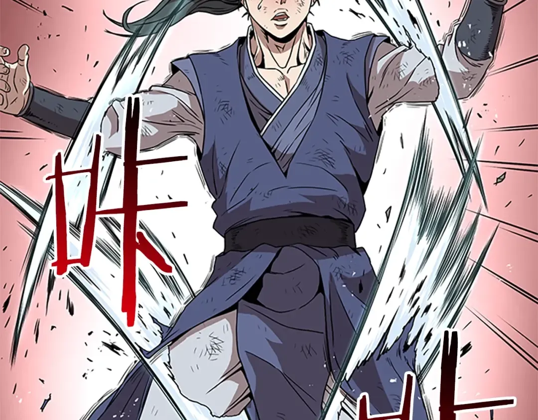 第64话 传说中的天才 第228页