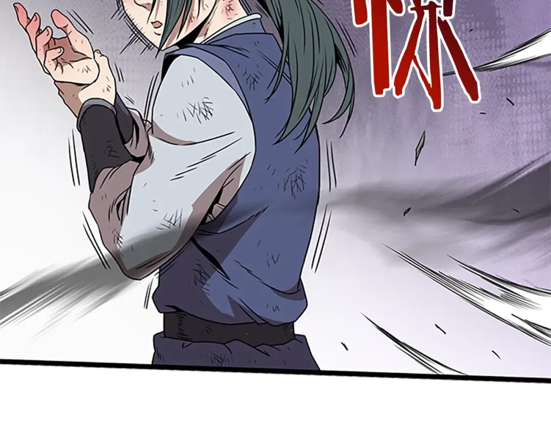 第65话 正确的枪法 第6页