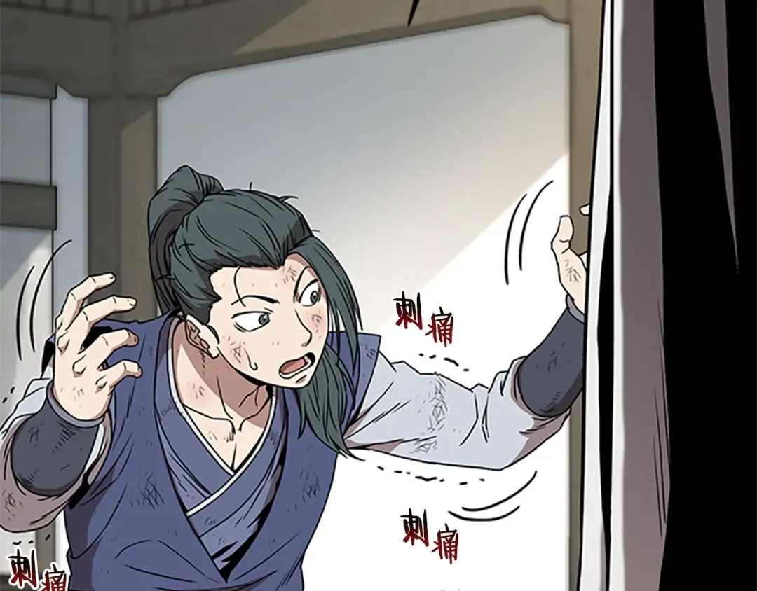 第65话 正确的枪法 第19页