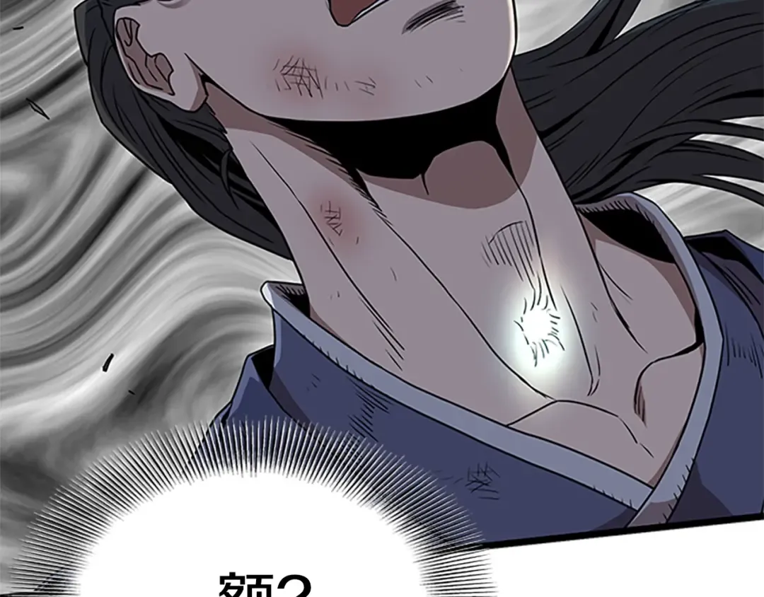 第65话 正确的枪法 第34页