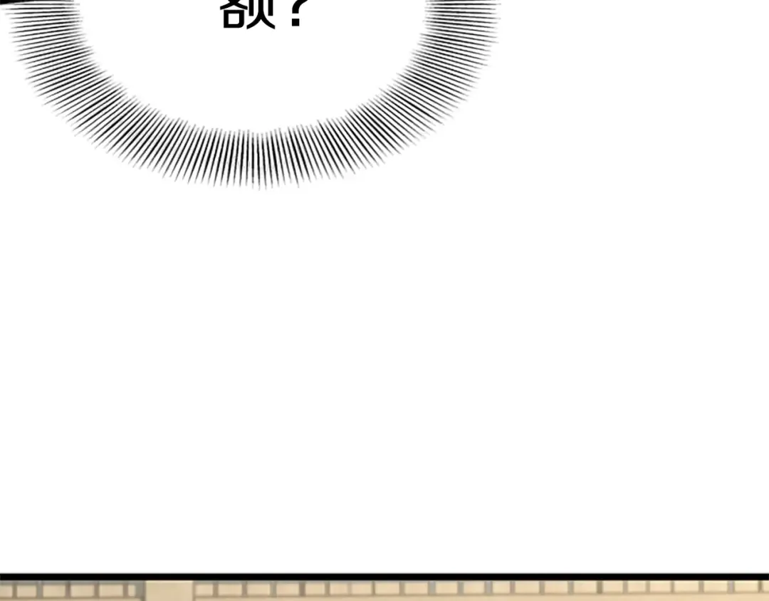 第65话 正确的枪法 第35页