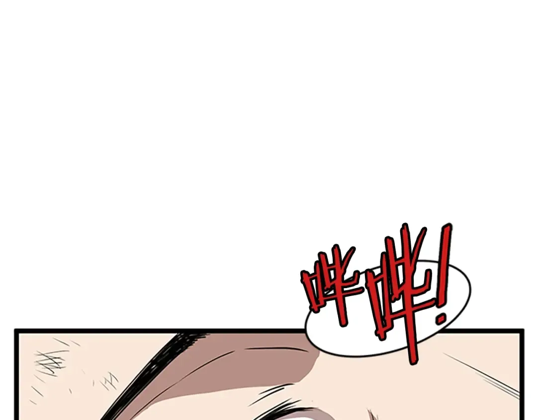 第65话 正确的枪法 第38页