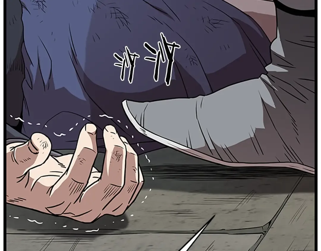 第65话 正确的枪法 第45页