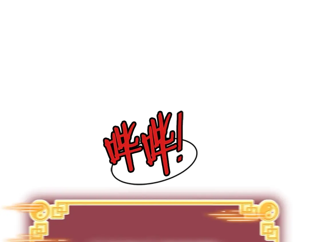 第65话 正确的枪法 第54页