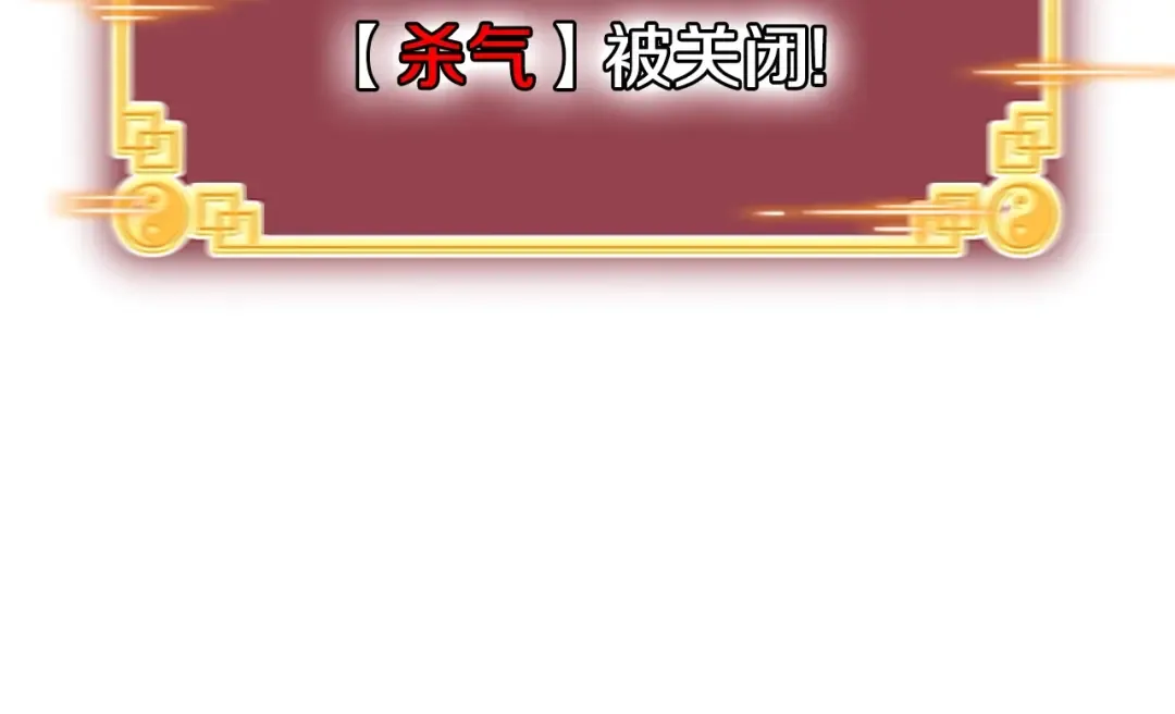 第65话 正确的枪法 第55页