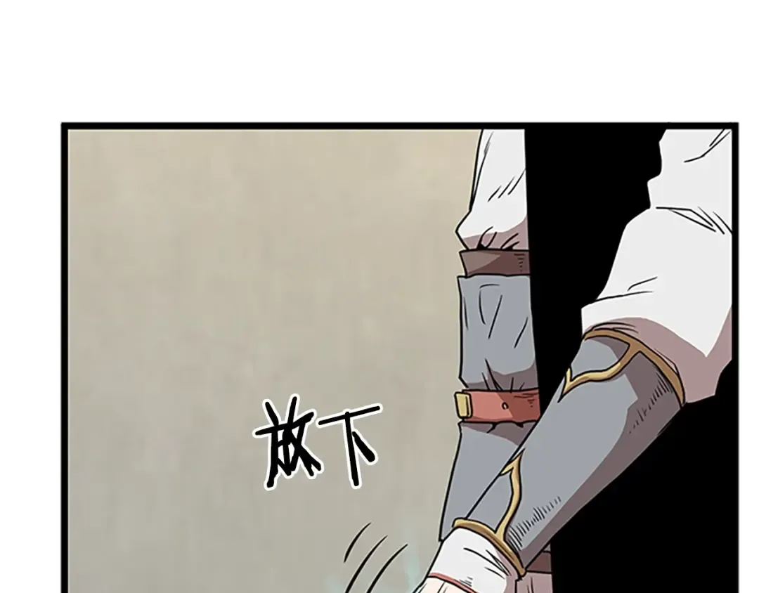 第65话 正确的枪法 第59页