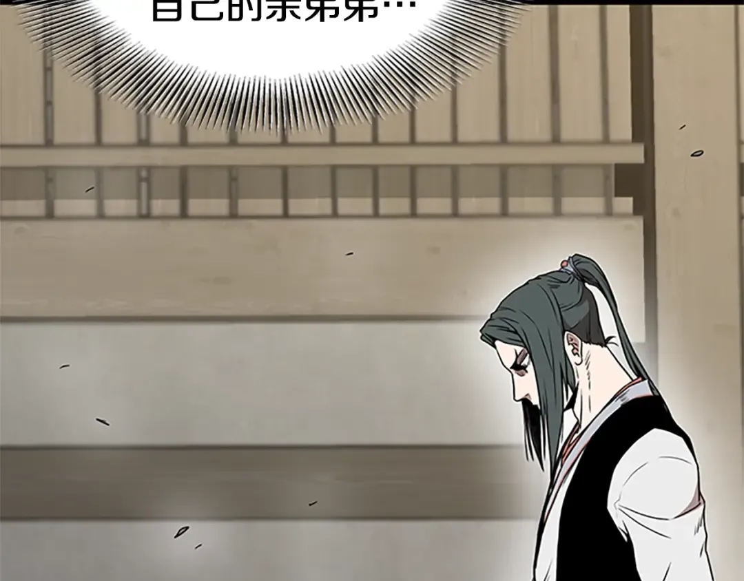 第65话 正确的枪法 第62页