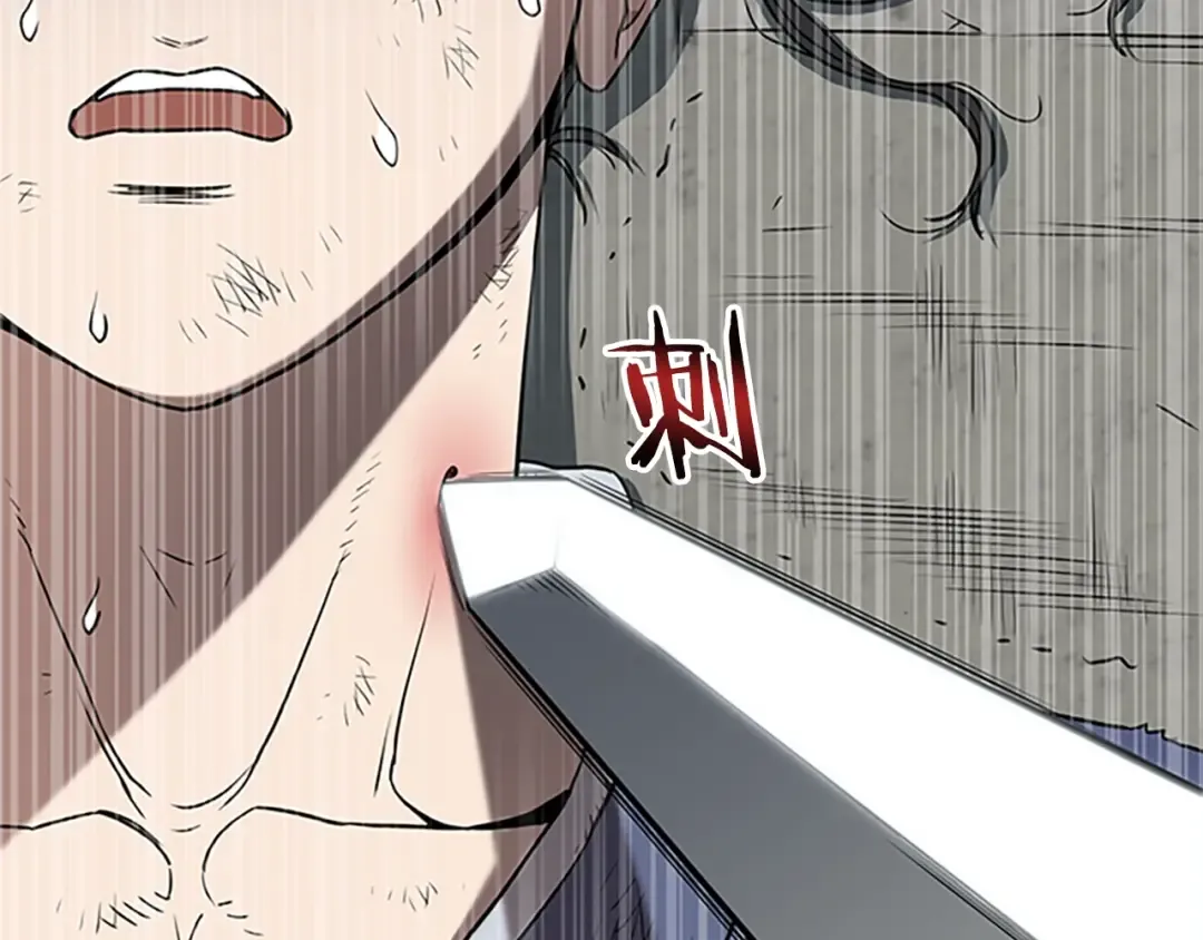 第65话 正确的枪法 第67页