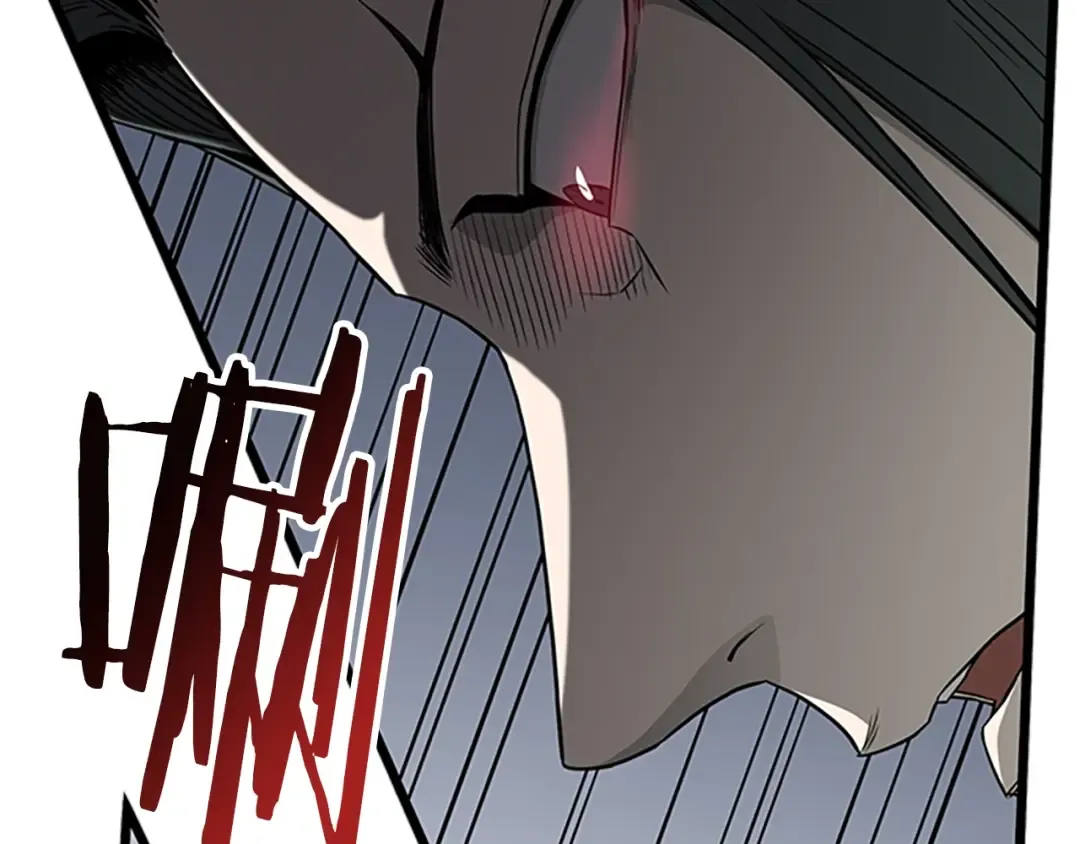 第65话 正确的枪法 第70页