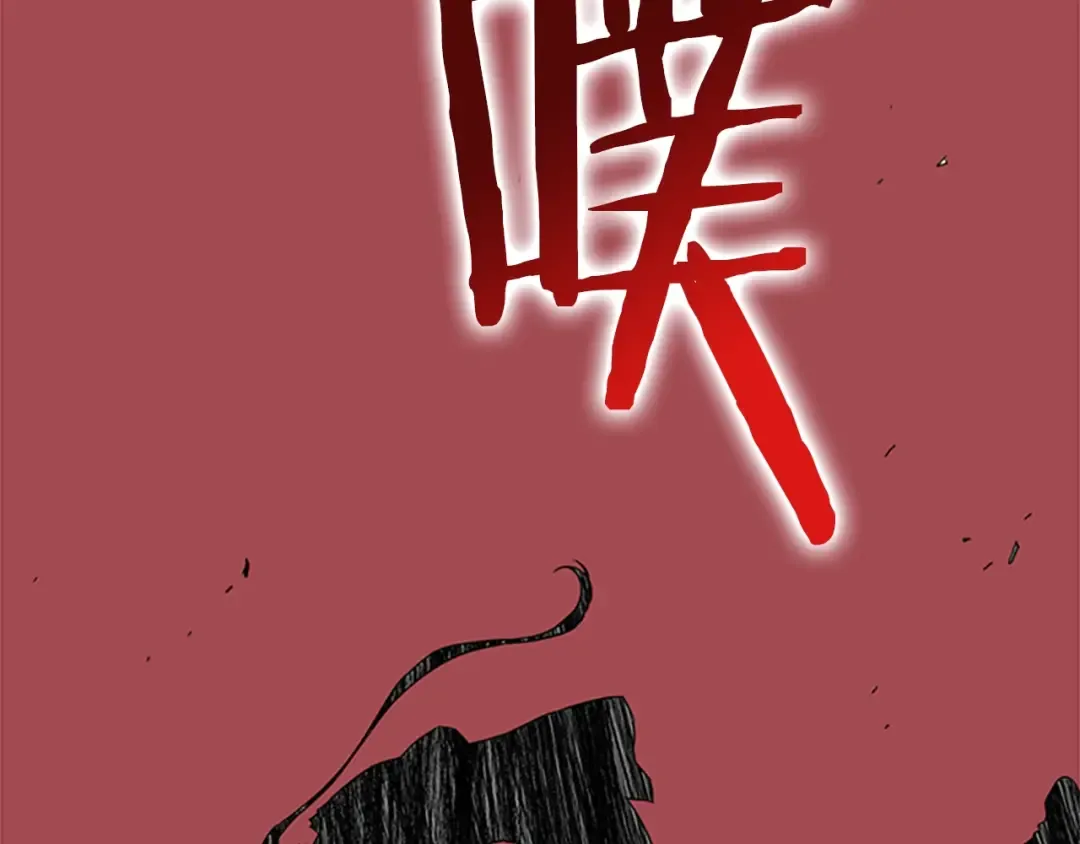 第65话 正确的枪法 第75页