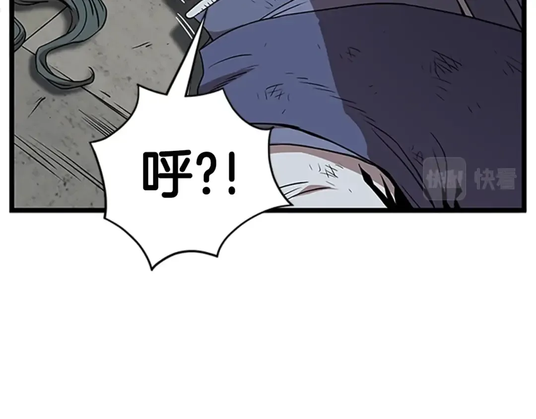 第65话 正确的枪法 第85页