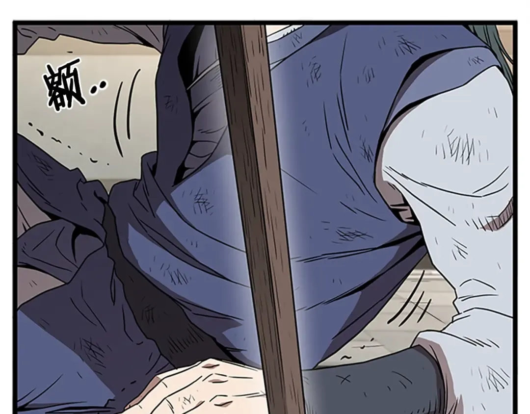 第65话 正确的枪法 第90页