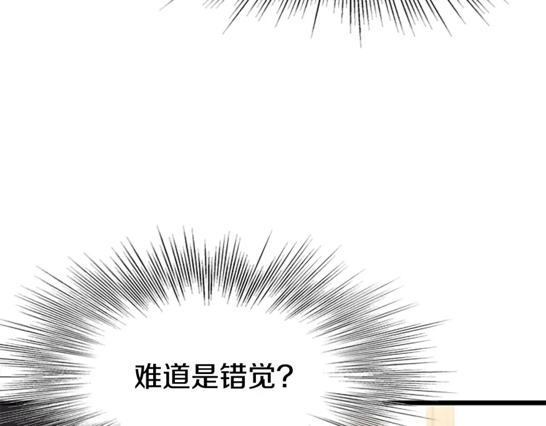 第65话 正确的枪法 第95页