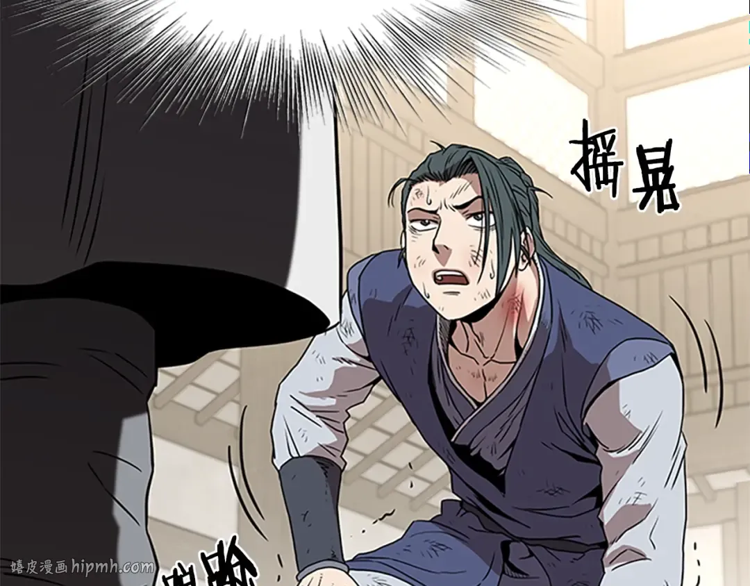 第65话 正确的枪法 第96页