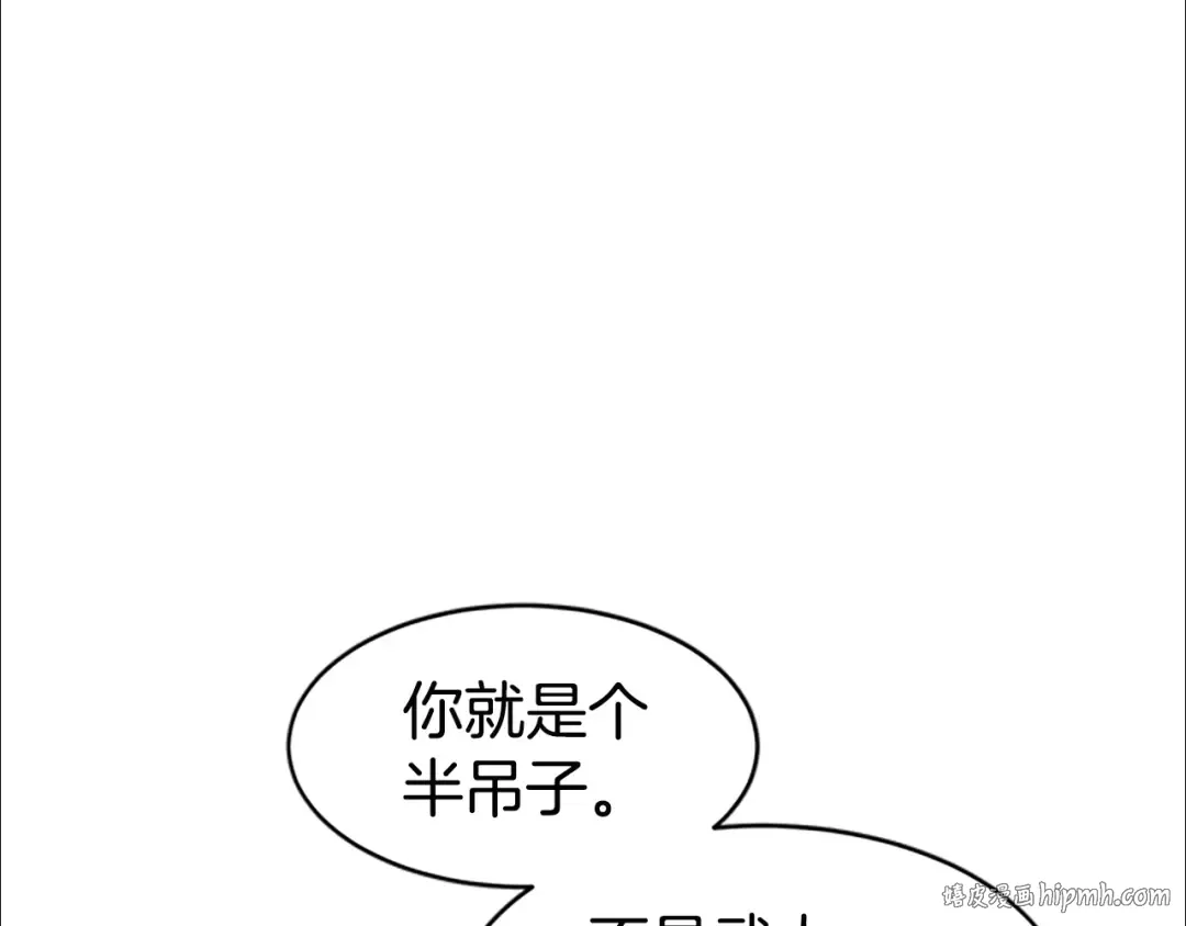 第65话 正确的枪法 第112页