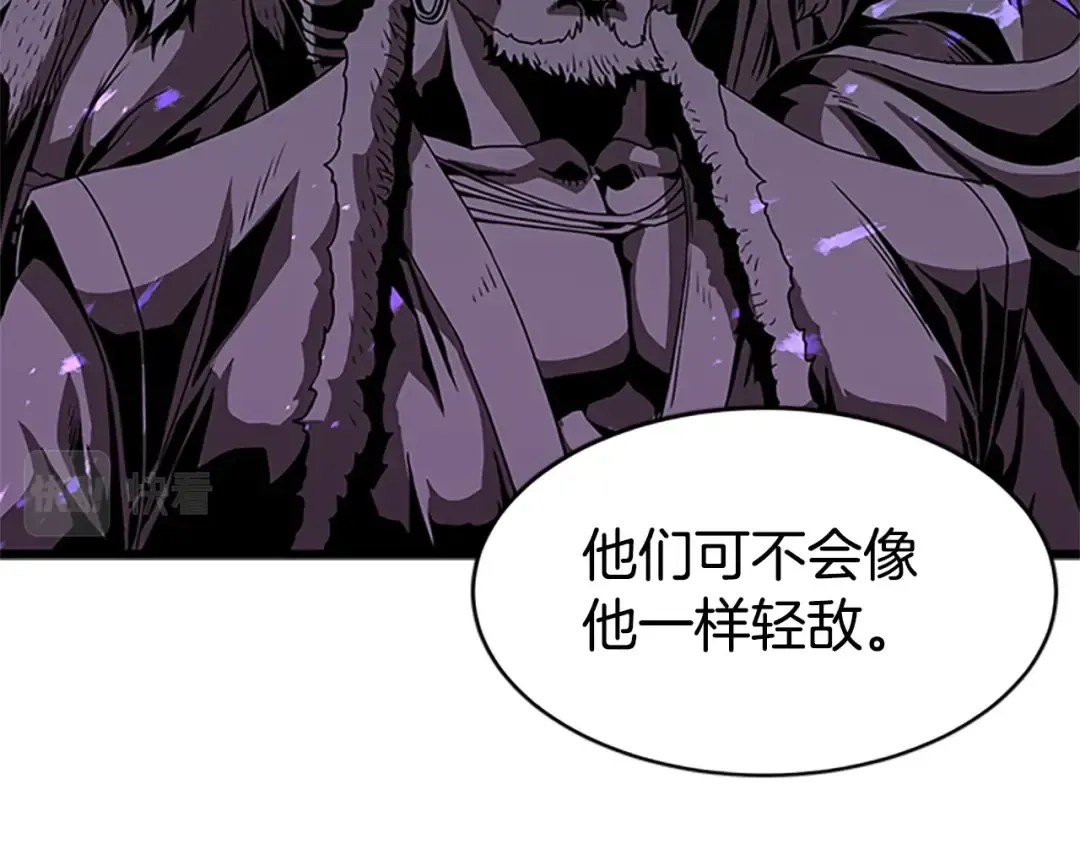 第65话 正确的枪法 第135页