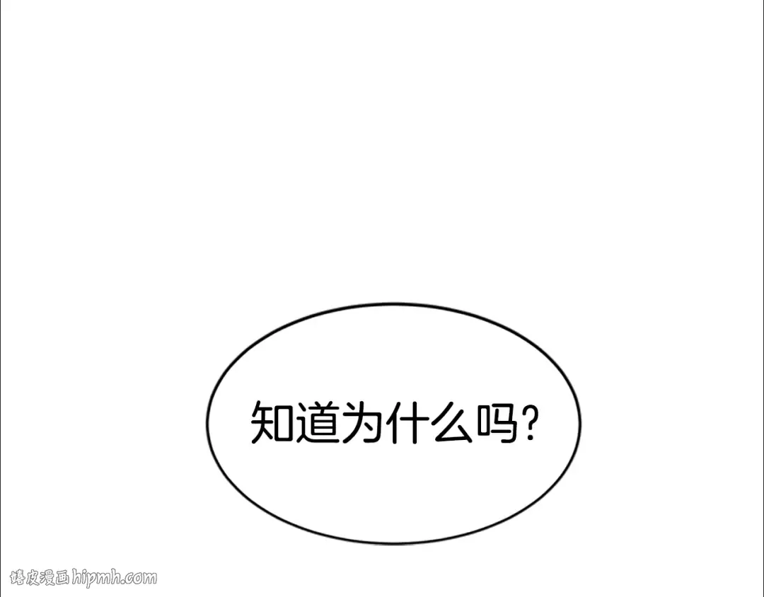 第65话 正确的枪法 第136页