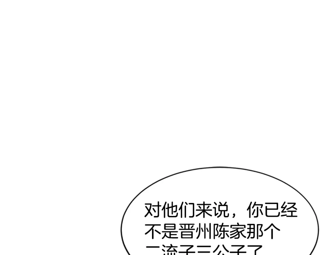 第65话 正确的枪法 第138页