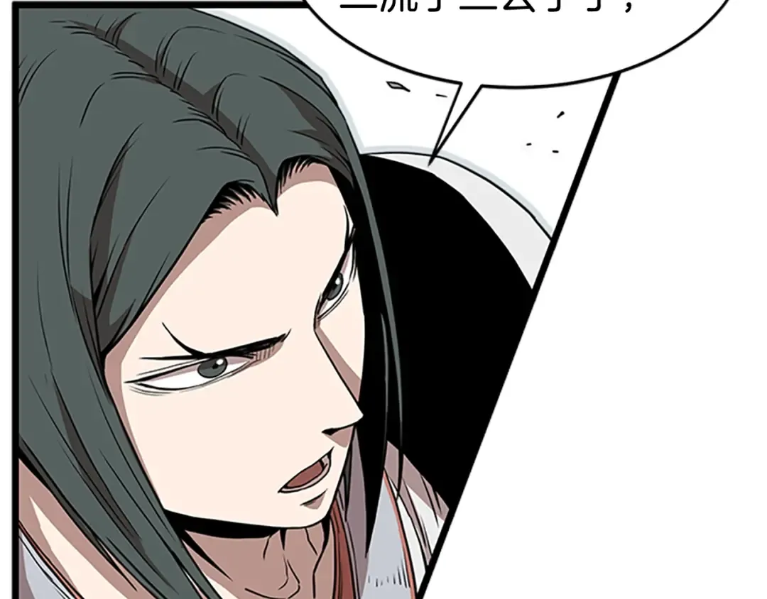 第65话 正确的枪法 第139页