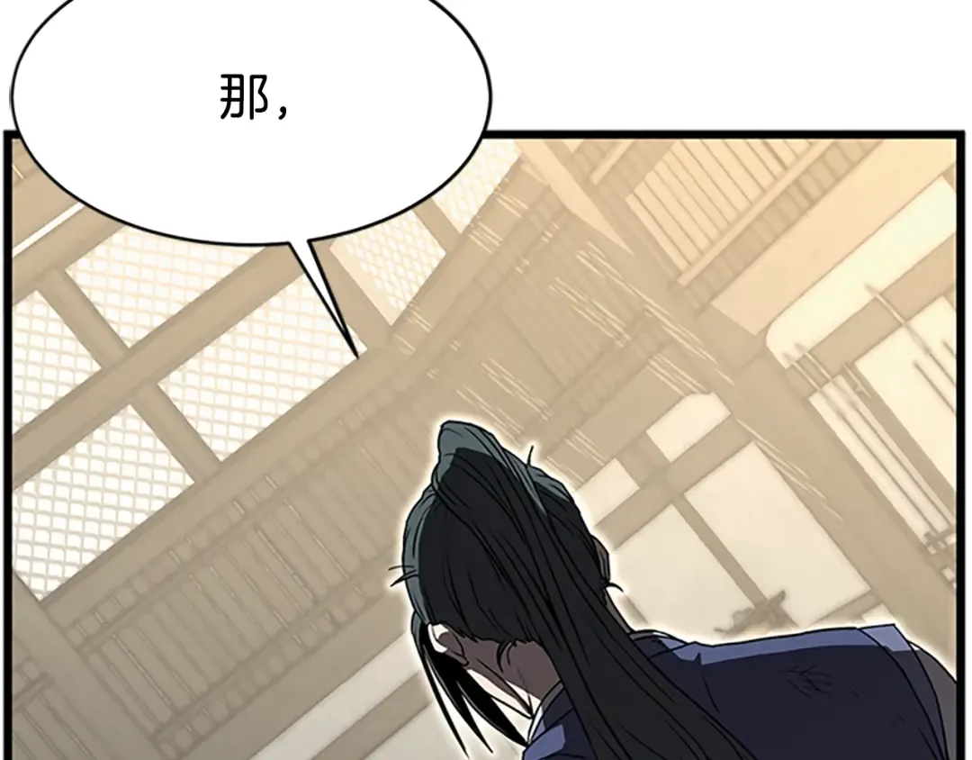 第65话 正确的枪法 第151页